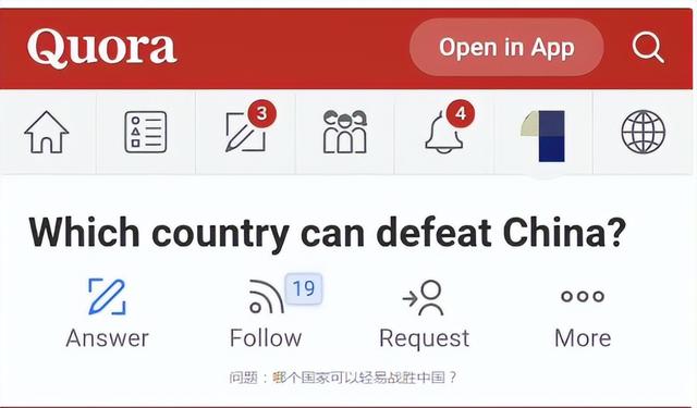 美国网友哪个国家可以战胜中国？国外网友美国人可能要失望了