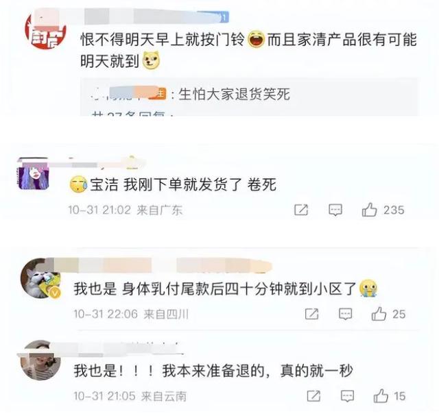 双十一买东西的都是傻子（双11买东西的都是傻子）