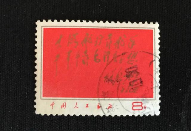 中国最贵的邮票前十名价格，中国最贵的邮票前十名价格小型张梅兰芳？