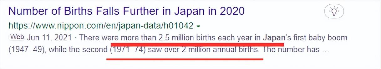日本人口有多少2023，日本人口有多少2023人口