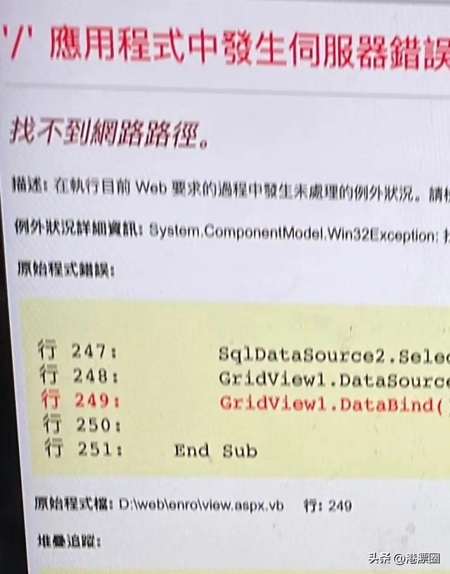 我抢到香港工联会价格便宜的兴趣班，太多课程挑花眼(垂直律动机的危害和好处)