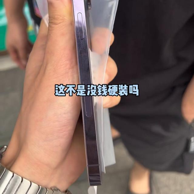 全新仅大修算是被你们玩明白了，从来不让人失望的华强北#...(华强北5s多少钱)